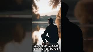 누가 먼저 죄책감을 발명했을까?