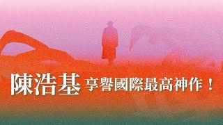 我猶如鏡室裡的囚犯，一輩子都在極端之間徘徊…｜《13．67【10週年紀念全新修訂版】》