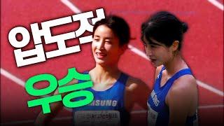 범접할 수 없는 경기력으로 김도연의 압도적인 우승 [선수권 여자 1500m 결승]