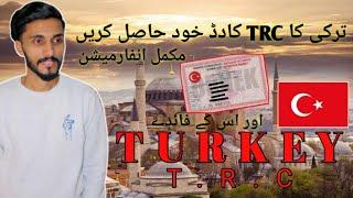 How To Apply Turkey TRC | Temporary Resident Card | Total Process