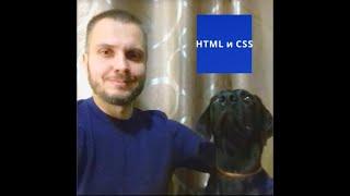 Нужен ли HTML и CSS бэкендеру? #Shorts