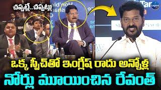 CM Revanth Reddy Excellent Speech In English | Telangana News | LegendTv