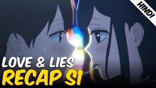 Love and Lies Season 1 Explained in HINDI | Hindi Romantic Anime |  Full Recap & Breakdown