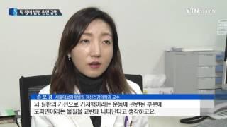 나도 모르게 '큼큼'...음성 틱 장애 발병 원인 찾았다 / YTN 사이언스