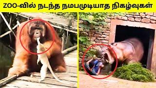 கேமராவில் பதிவான அதிர்ச்சி காட்சிகள் | Unbelievable Moments Caught On Camera | Tamil Amazing Facts