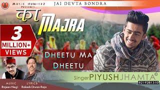 Nonstop Pahari Nati 2019 | Ka Majra by Piyush Jhamta | Music HunterZ