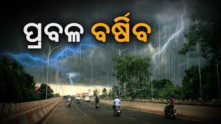 Odisha Weather Update: Yellow Warning Issued for Several Districts, Rain Likely to Continue