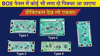 BOE Panel Substitute TCON Board | LED TV BOE Panel Universal Type TCON Board for Replacement