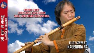 LAU SUNA MA BHANCHHU FLUTE COVER BY Nagendra Rai || ORIGINAL: SWOR SAMRAT NARAYAN  GOPAL