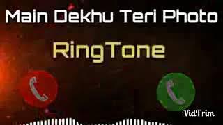 Jahid name ringtone