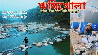 অফবীট ঋষিখোলা। Njp to Rishikhola ,Ep -1 ,River side monkey lodge, যুলুক ভ্রমণের প্রথম দিন vlog 2023,