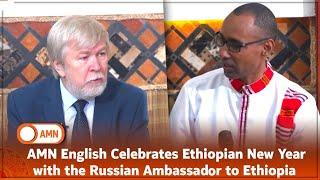 AMN English Celebrates Ethiopian New Year with the Russian Ambassador to Ethiopia