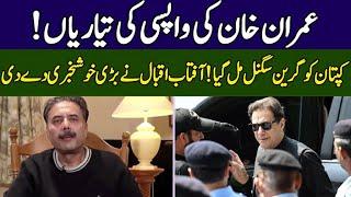 Aftab Iqbal Gives Good News | Ground Zero | 365 News | EE23