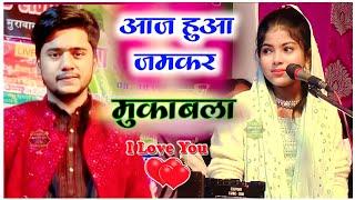 आज हुआ जमकर मुकाबला मैडम के उड़ा  दिए होश | New Muqabala 2023 | Tasleem Asif Baby Disco Zara Disco