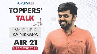 Toppers' Talk by Mr. Dilip K Kainikkara, AIR 21, UPSC CSE 2021