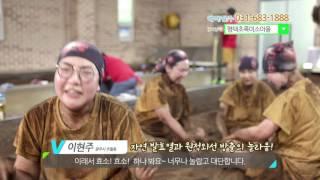 초록미소마을수정