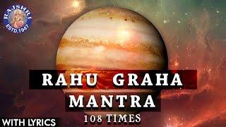 Rahu Shanti Graha Mantra 108 Times With Lyrics | Navgraha Mantra | Rahu Graha Stotram