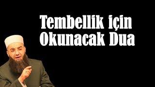 Tembellik İçin Okunacak Dua