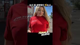 간호사 언니의 특급 치료법 #유머 #웃긴영상 #funny
