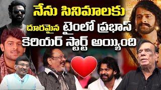 Director CV Reddy about Rebal Star Prabhas Movie Carrier | Salaar | Adipurush | Krishnam Rajku | LE