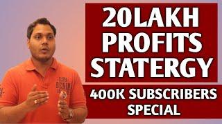 Best Strategy For Intraday|400k Special