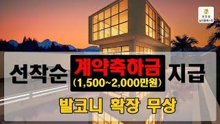 휴먼빌 일산클래스원 84A타입 유니트