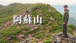 [Mount Aso] Climb Sensuikyo Ridge, commonly known as Baka Ridge, to reach Tengu's stage