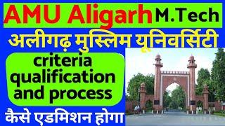 What is AMU M.TECH QUALIFICATION Gate and Process details | Aligarh Muslim university M.Tech Pro..