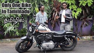 Harley Davidson 48 Special Ownership Review in Tamil | B4Choose