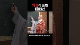 제사를 지내면 "조상님"이 진짜로 오시나요 #조상님확인법 #한번해봐라