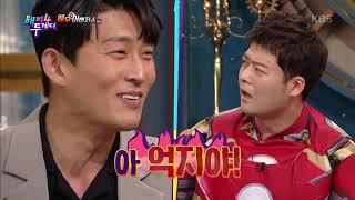 해피투게더4 Happy together Season 4 - 고준  강원도 사투리의 정서는 기승전 “몰라?” (feat. 뱀에 물리면 마이 아파?↗).20190502