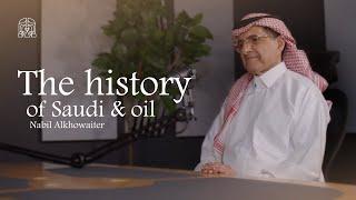 The Majlis Episode 6: The history of Saudi Arabia & oil with Nabil AlKhowaiter