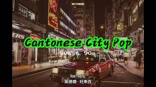 Best Cantonese City Pop of the 80s & 90s