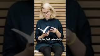 این دو رو قربانی کن تا به موفقیت برسی short#