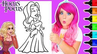 Coloring Hocus Pocus Sarah Sanderson Cute Coloring Page | Ohuhu Art Markers