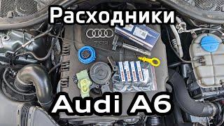 Audi A6C7 замена расходников: маслоотделитель, свечи, масляный щуп, очистка дроссельной заслонки