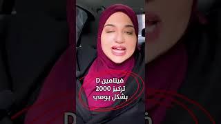 المرأة بعد الاربعين و الخمسين
