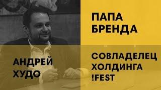 Построить ресторанную империю: от идеи до полсотни брендов  (русские субтитры)