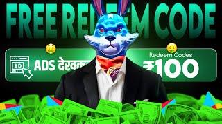 FREE REDEEM CODE (ADS देखकर) | FREE REDEEM CODE APP | FREE GOOGLE PLAY REDEEM CODE