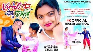 Viral kair debu pagli // laxman Singh and Anjali 2025 new nagpuri video song