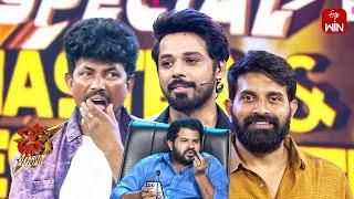 Hyper Aadi,  Nandu, Jani Master, Ganesh Master Funny Performance | Dhee Celebrity Special | ETV