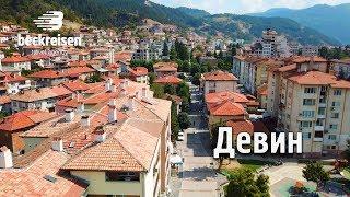 Devin, Bulgaria  travel guide 4K bluemaxbg.com