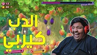 الدب كيربي يأكل اي شي  | Kirby Star Allies Demo