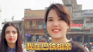 湖南小伙肖肥羊和巴基斯坦虎妞（第七集）