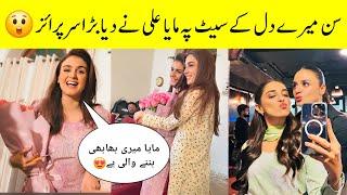 Maya Ali Huge Surprise on Sun Mere Dil Set- Sun Mere Dil Episode 09 BTS