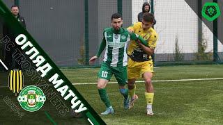 HIGHLIGHTS | Рух-2 - Тростянець