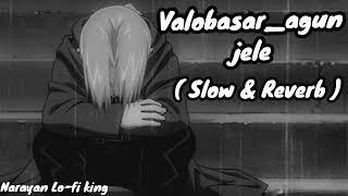 valobasar agun jele_Bangla lofi song_( slow & Reverb )song_narayan lo-fi king