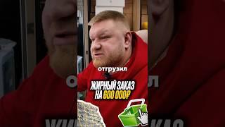 МИЛЛИОН оборота за день #бизнес #заработок #деньги #продажи #бизнесонлайн #темки  #shorts