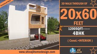  20x60 House Design 3D | 1200 Sqft | 4 BHK | East Facing #ShivajiHomeDesign