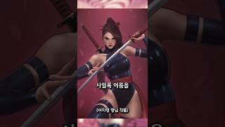 사일록